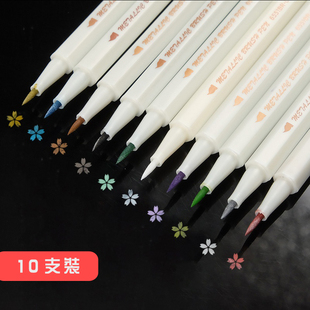 斯塔油漆笔彩色粗划重点学生用细头标记笔勾画手账相册金属笔涂鸦