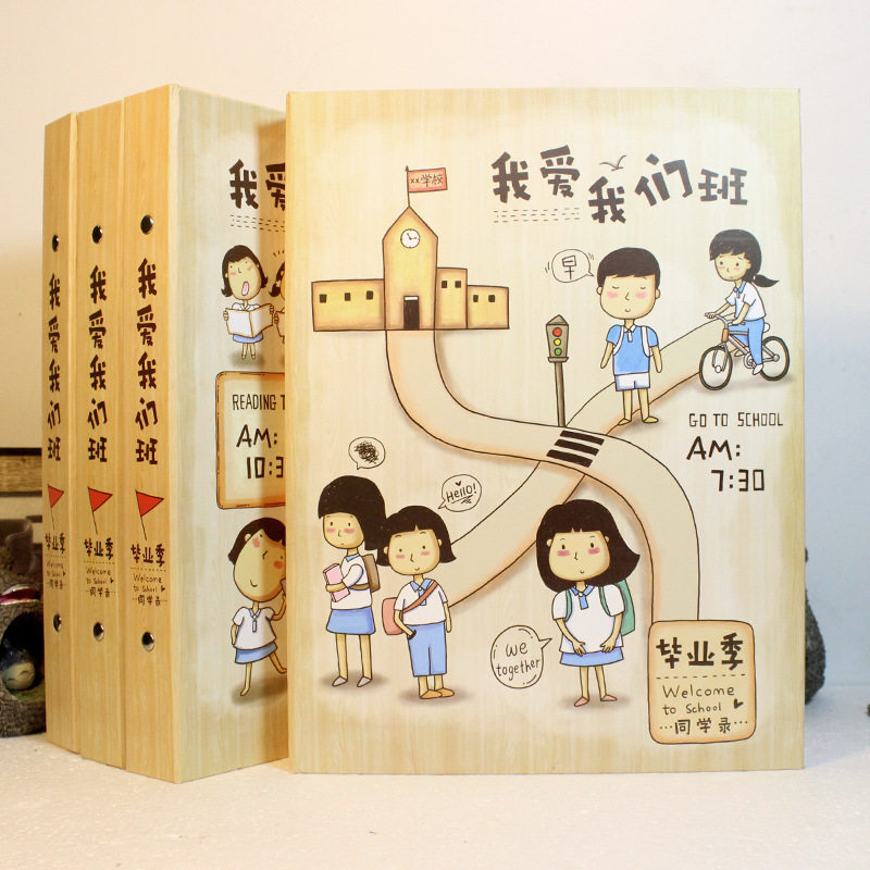 创意同学录小学生六年级男毕业纪念册活页韩国初中女生搞怪留言册