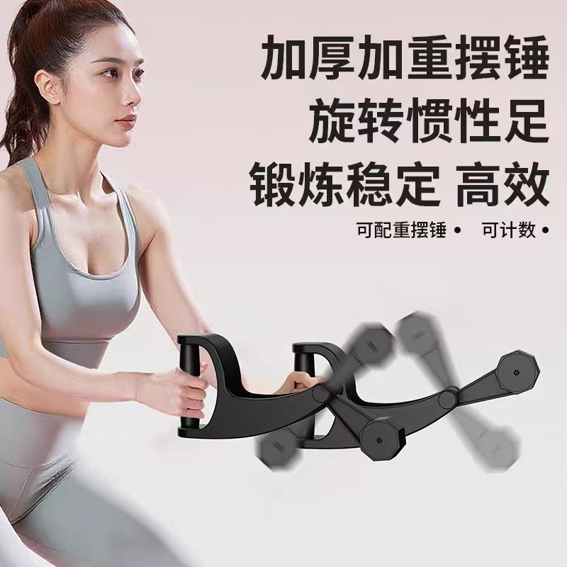 调阻力无绳甩战绳家用训练战格斗臂力量肌肉手摇锻炼便携式弹力棒