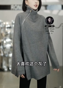 大表姐同款中长款遮屁股毛衣女2023秋冬新款气质慵懒宽松版厚针织
