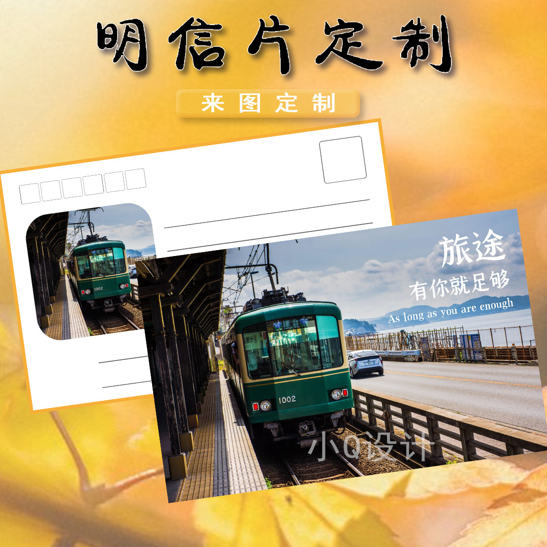 明信片珠光纸感谢卡厚实丰富