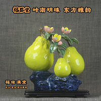 福佑满堂石湾公仔陶瓷柚子摆件新中式客厅玄关家居办公艺术装饰