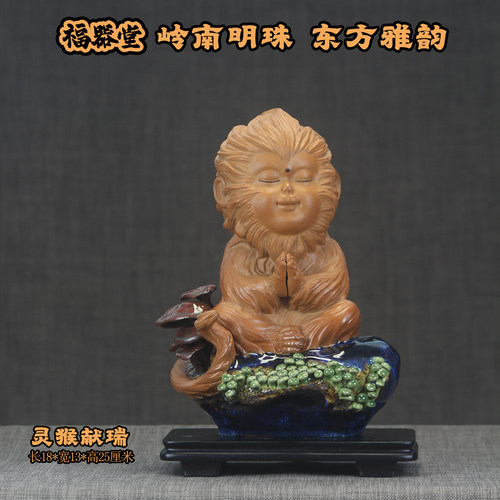 石湾公仔陶瓷猴子摆件灵猴献瑞新中式禅意客厅玄关茶室艺术装饰