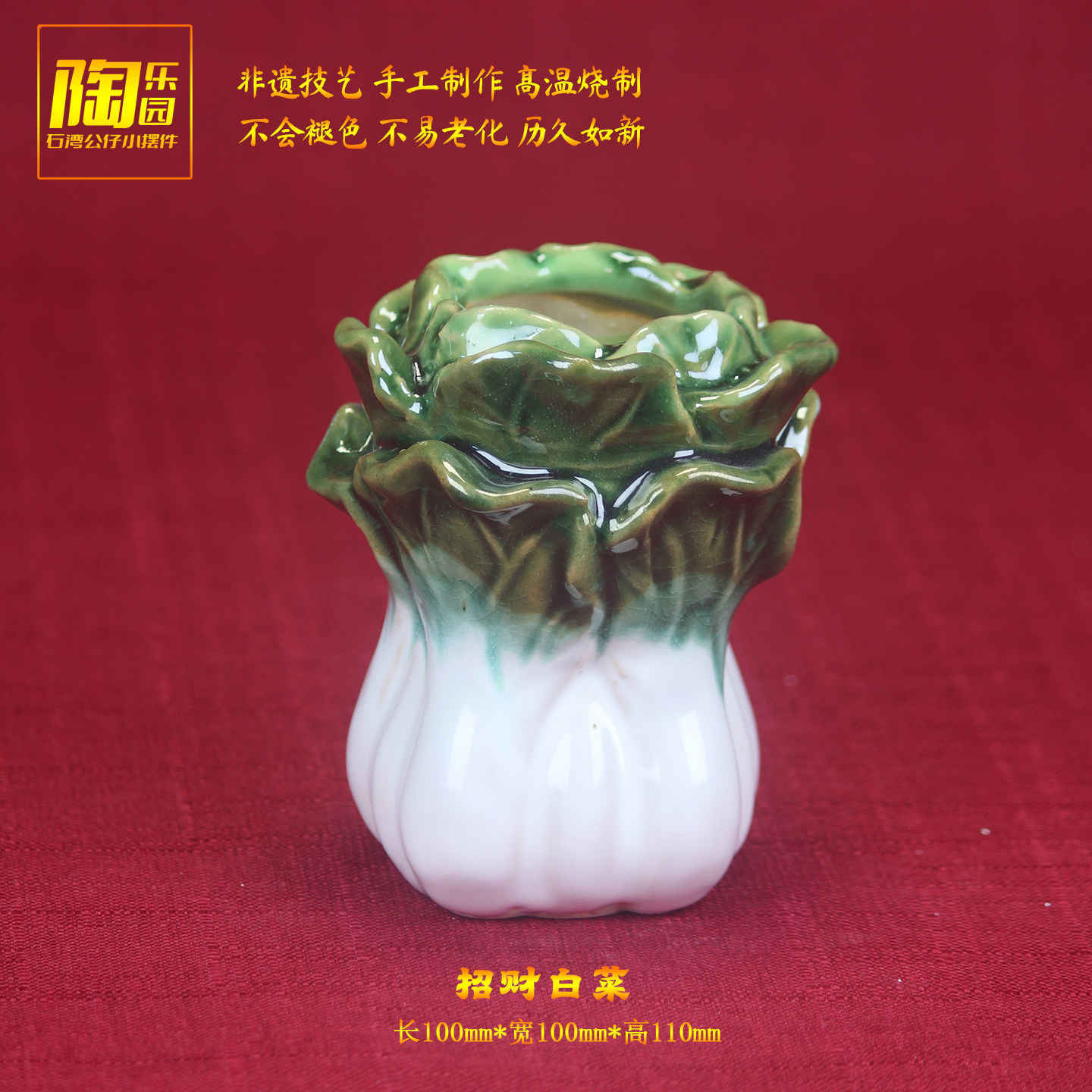 创意陶瓷白菜招财小摆件多肉小花盆水培花瓶花插笔筒工艺品装饰