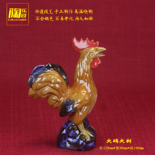 陶瓷公鸡摆件招财进宝