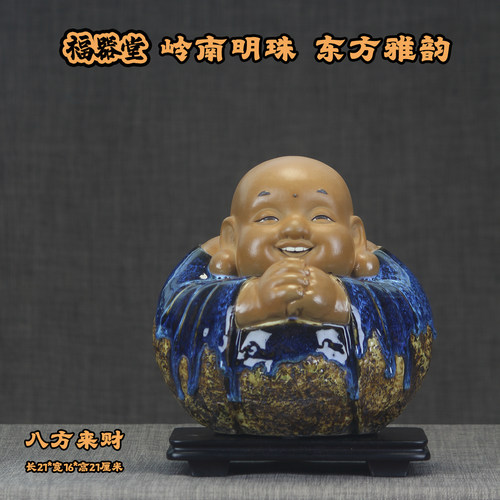 非遗石湾陶瓷弥勒佛摆件八方来财
