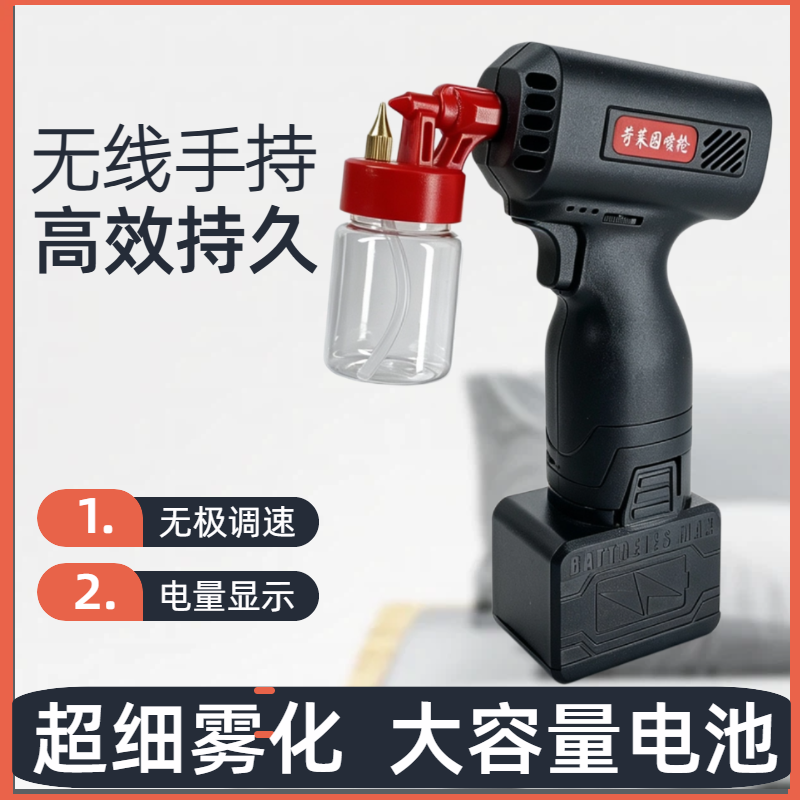 苛莱因电动喷笔模型喷枪丙烯颜料彩绘喷漆枪高达手办上色模型喷笔