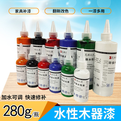 环保水性漆手办手涂漆家具修补漆