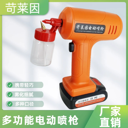 苛莱因多用途喷笔枪模型上色喷漆