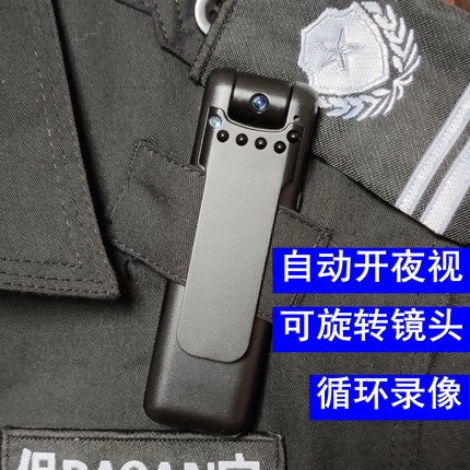 高清口袋摄像机佩戴录音录像一体机数码dv感应夜视代驾采访记录仪