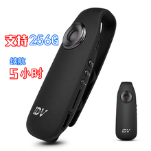 高清数码dv摄像机户外运动摩托自行车骑行车记录仪相机录音笔录像