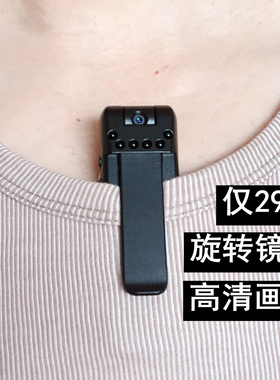 高清摄像机录音录像设备一体机工作头戴式衣服胸前佩戴口袋记录仪