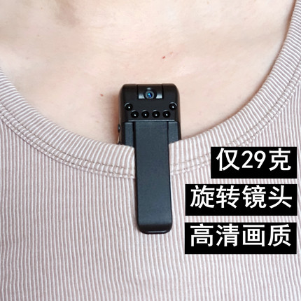高清摄像机录音录像设备一体机工作头戴式衣服胸前佩戴口袋记录仪