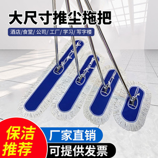 平板拖把大号公用场所家用一拖净商用酒店车间大拖布加厚 新款