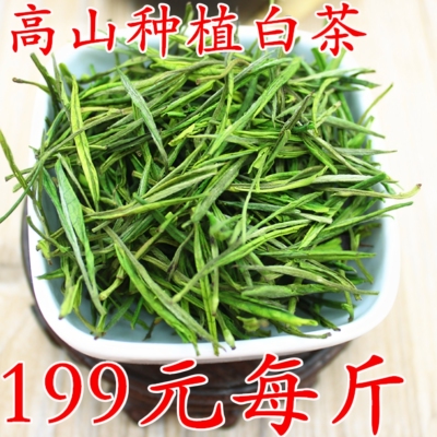 高山黄金芽珍稀白茶茶农直销