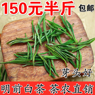 2023年新茶白茶250克安吉珍稀