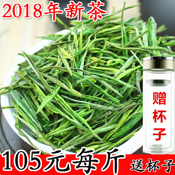 克珍稀绿茶散装包邮春茶茶农直销500安吉白茶叶年新茶2018现货