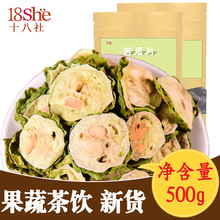 苦瓜茶 苦瓜片干500g袋装干苦瓜片 花茶 花草茶 新鲜果蔬茶饮泡茶