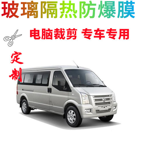 南丞裁C璃E车爆剪热风小