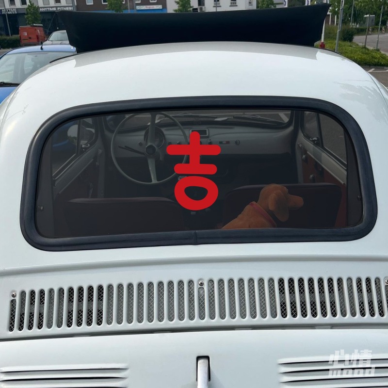心情车贴丨吉字新款红色贴车身三角窗车上后备箱后挡风玻璃贴纸