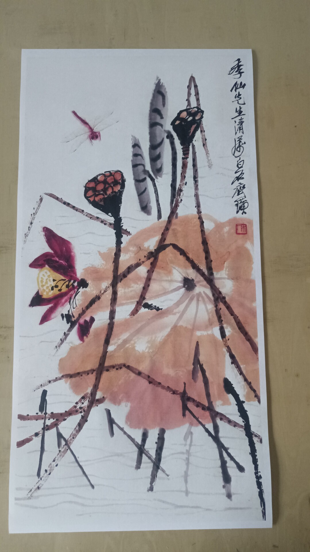 近代齐白石蜻蜓荷花原大条幅名画仿古字画高清原作版画微喷装裱