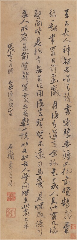 明黄道周草书高清书法真迹中式复古仿古名人字帖书房微喷古代艺术