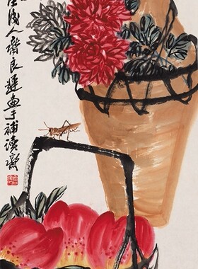 齐白石菊酒益寿图近代国画挂轴