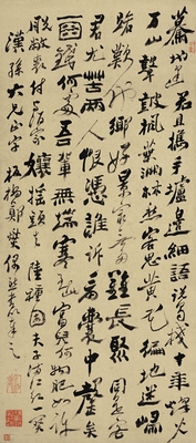 郑板桥满江红凝晖阁书法