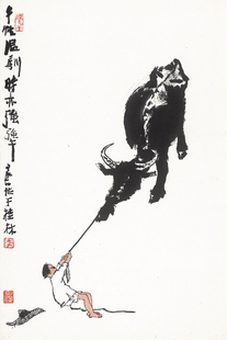 李可染牛性温驯时亦强犟复制品国画立轴名画装饰高清原作版画微喷