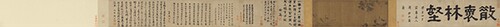 易元吉山猿野卷宋国画卷轴