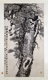 清赵之谦墨松图轴国画宣纸高清古代复古微喷水墨书画仿古画中国画