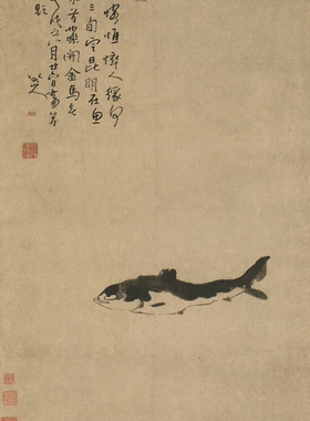 八大山人鱼凝晖阁高清