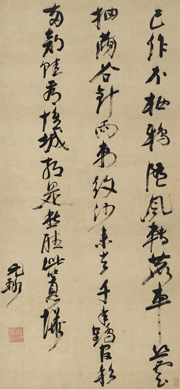 近代倪元璐行书五言律原大条幅拓本装饰高清原作版画微喷卷轴范本