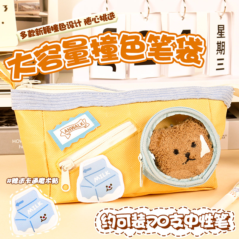 笔袋文具袋高颜值ins风可爱痛包