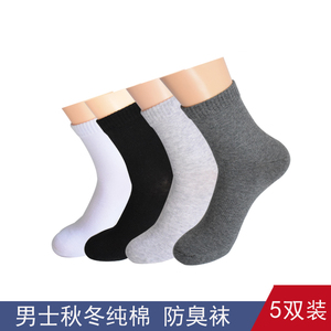 史努比秋冬中筒成人男袜子 防臭吸汗棉袜男士运动纯棉袜5双装包邮