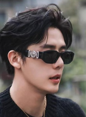 王安宇同款墨镜金属贵气感韩男潮