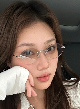 佳柚无框镶钻水银渐变防UVB墨镜