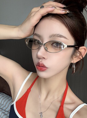 佳柚GM渐变水银猫眼显瘦防UVB