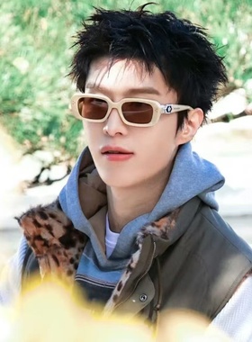 范丞丞同款复古气色黄框太阳镜男