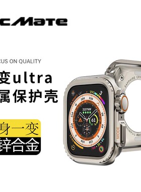 秒变ultra2适用苹果手表S8保护壳S9防水iwatch9新款壳膜一体applewatch8改装SE表壳S7表带7钢化6代全包保护套