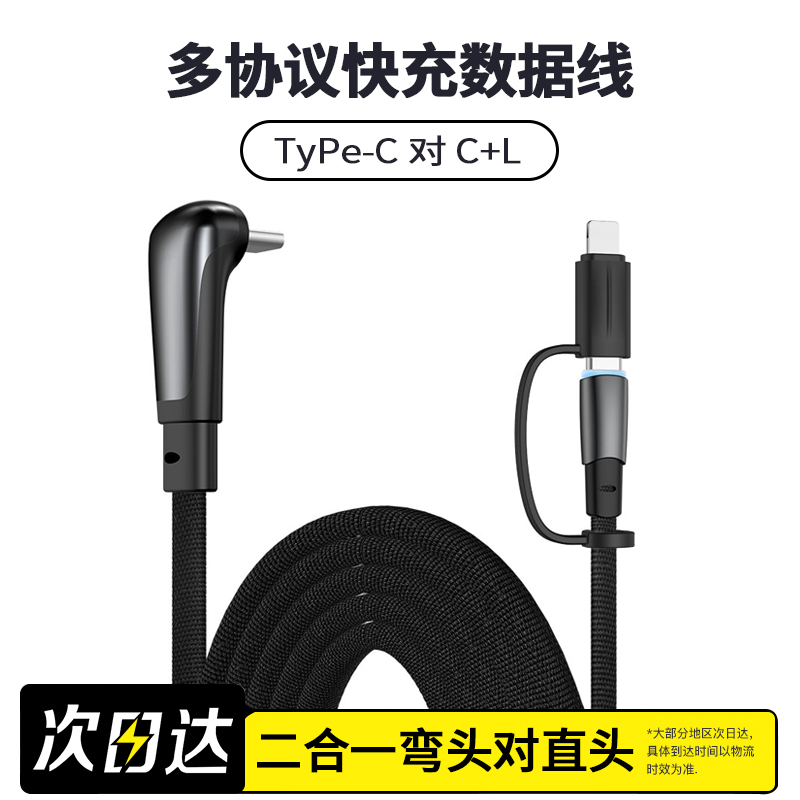 ۻ㣺0.5m пϽ˫Type-Cߡͷֱͷɫ ͷ˫typec60wһ100Ԫ5(20Ԫ/)