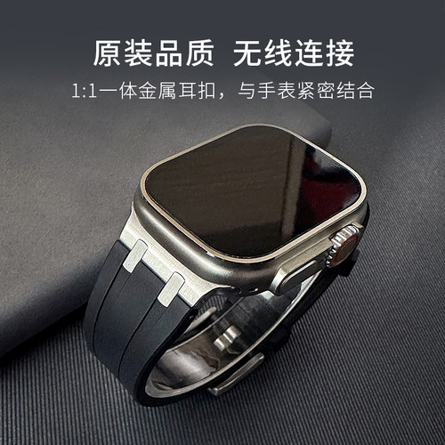 适用Watch9液态硅胶Ultra表带