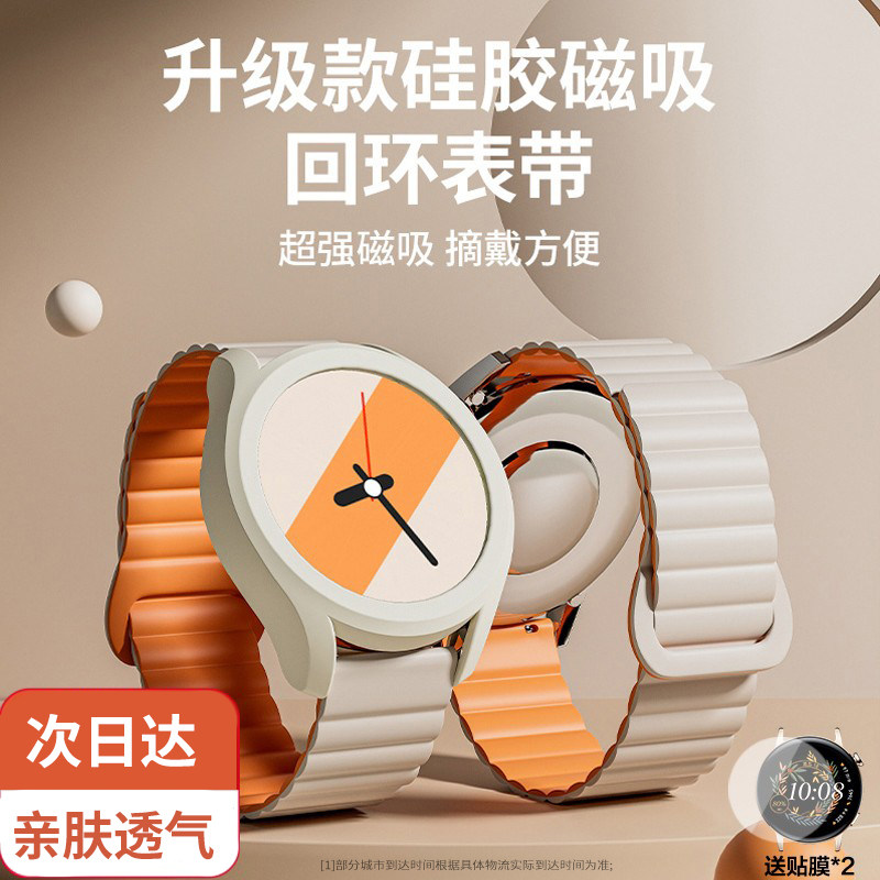 智能watch3pro/new运动