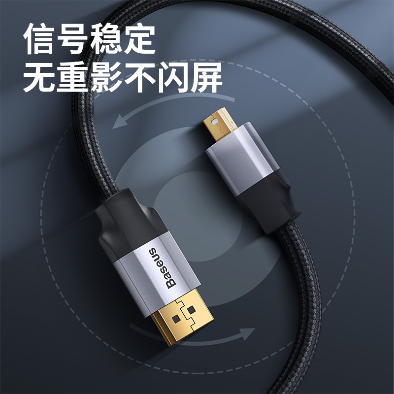 Times thinking minidp turn DP HD line HDMI computer adapter television Display Screen 4K Projector Mini dp Thunder macbook video Connecting line currency surfacebook proin the 3C Digital Accessories,  USB Computer Peripherals ,  USB HUB/Converter  category - from Buy2taobao.com to provide professional Taobao agent buy service