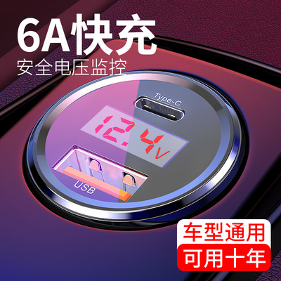 倍思45w车载充电器5a允9V2A栽裁