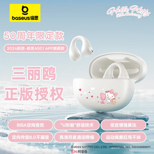 倍思AS01蓝牙耳机无线气骨传导不入耳开放式 耳夹运动跑步2024新款