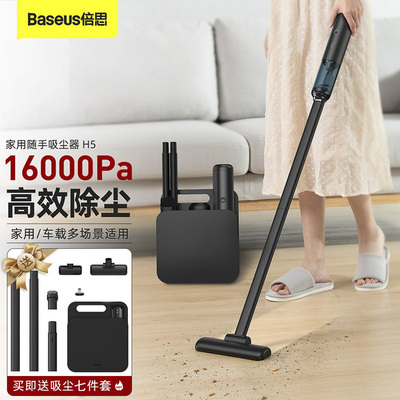 倍思吸尘器家用小型手持式