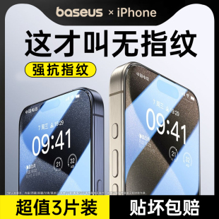 【不粘指纹】适用苹果15/13ProMax钢化膜iPhone14手机膜11贴膜12防指纹14Pro高清X/Xs防窥xr全屏Plus防尘Mini