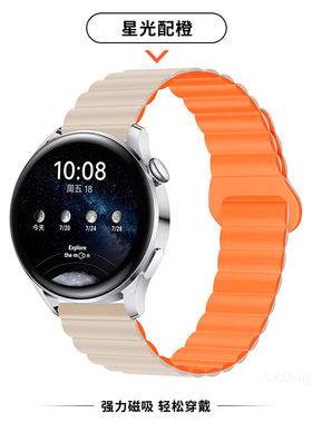 佳明GarminActive5/Vivoactive3M/Venu2 Plus液态硅胶磁吸表带Forerunner165/245M/645M手表带高级创意新款夏