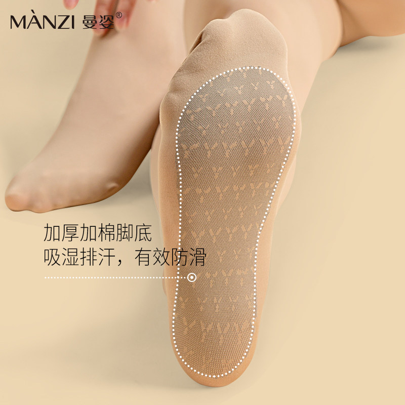MANZI曼姿26206收腹提臀连裤袜秋季哑光丝袜显瘦美腿啵啵袜子280D